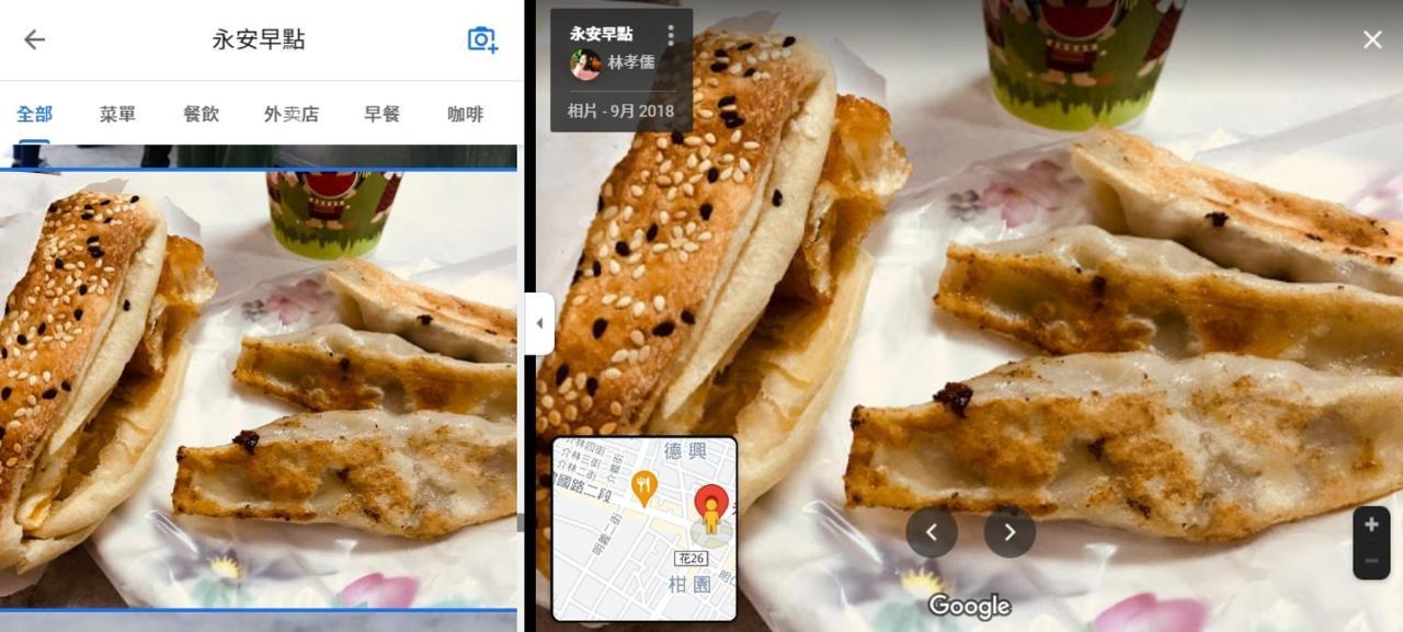 Oak Garden 旅館證號167 民宿證號1359 Hualien City Εξωτερικό φωτογραφία