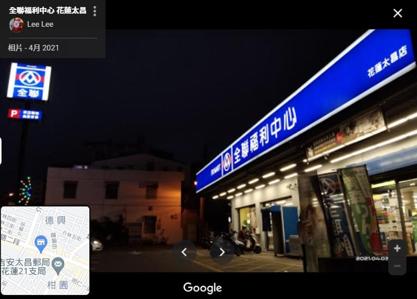 Oak Garden 旅館證號167 民宿證號1359 Hualien City Εξωτερικό φωτογραφία
